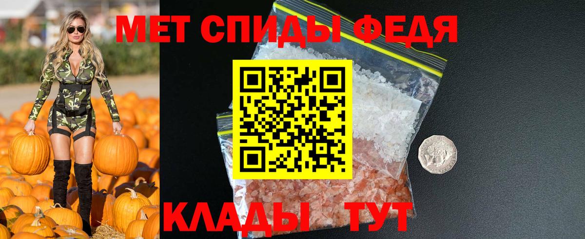Амфетамин Premium  Вход с VPN  АМФ  Осинники 
