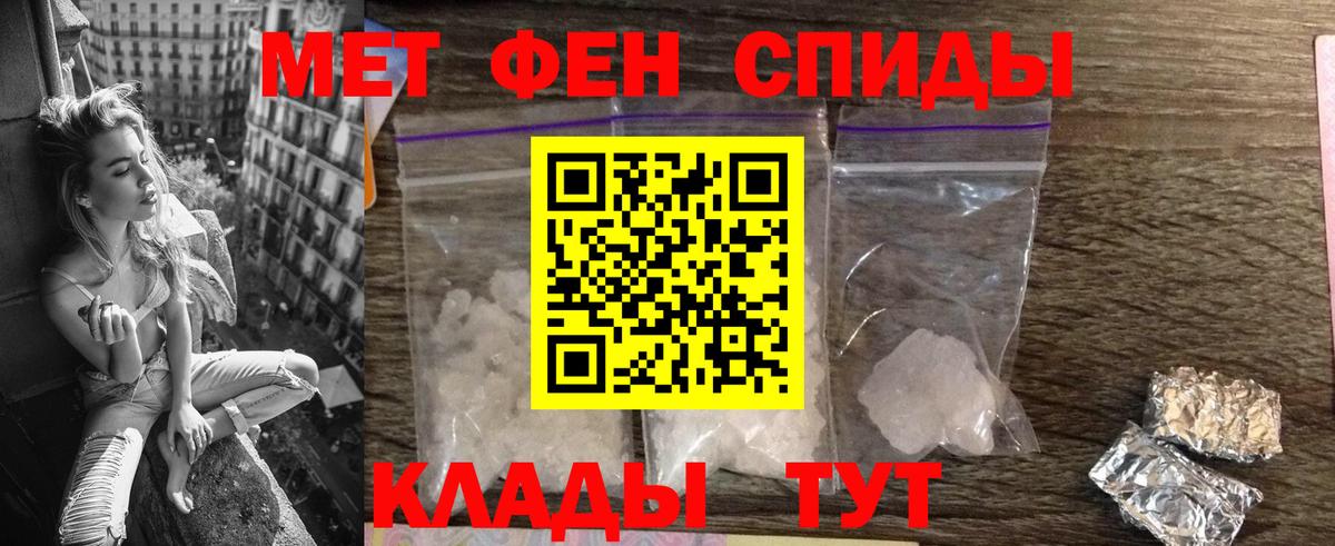 Амфетамин 98% Осинники