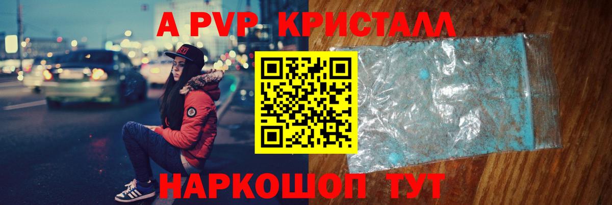 APVP СК Осинники