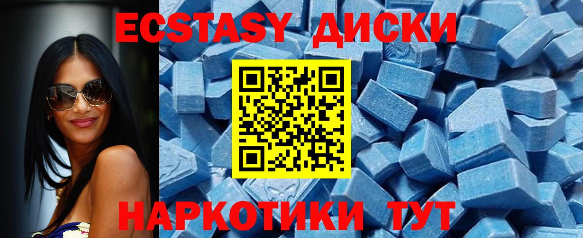 Амфетамин   NBOMe  Осинники  МДМА  Меф кристаллы  КОКАИН  ГАШИШ  Вход с VPN  Конопля  Экстази 
