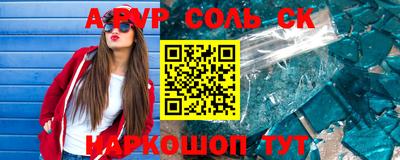 ПСИЛОЦИБИНОВЫЕ ГРИБЫ Обь