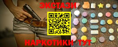 ПСИЛОЦИБИНОВЫЕ ГРИБЫ Обь