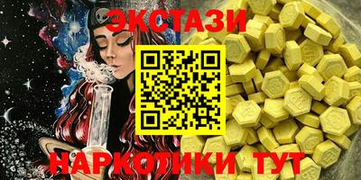 ПСИЛОЦИБИНОВЫЕ ГРИБЫ Обь