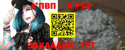 дмт Обнинск