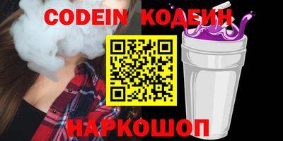 дмт Обнинск