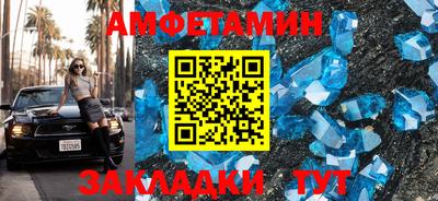 дмт Обнинск
