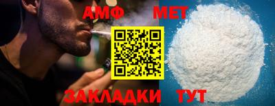 дмт Обнинск