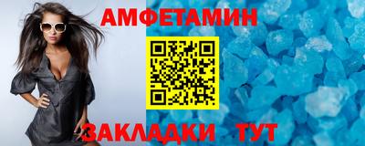 дмт Обнинск