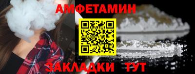 дмт Обнинск