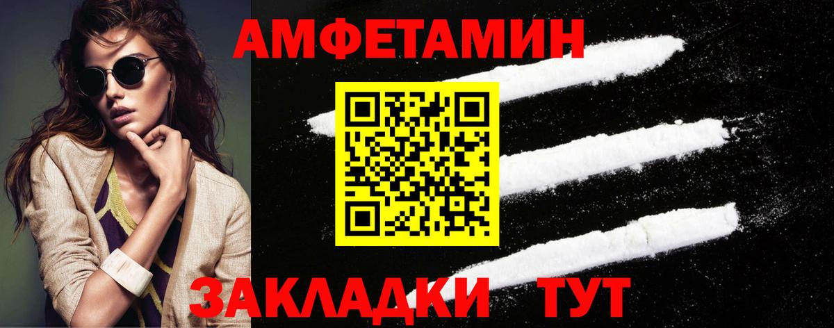 Осинники  Первитин мет  Вход с VPN 