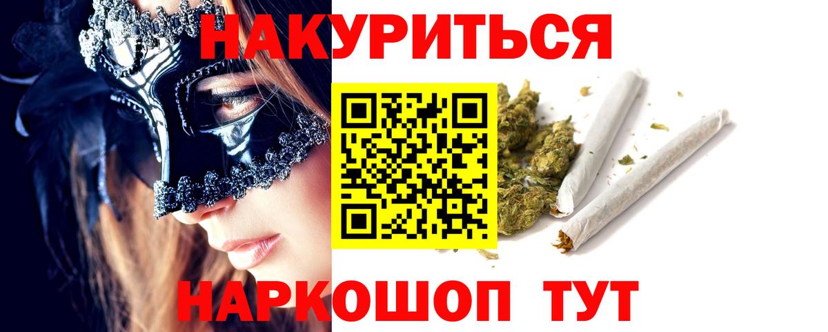 Осинники  Канабис семена  Конопля марихуана  Вход с VPN  Бошки марихуана план  Бошки Шишки тримм 
